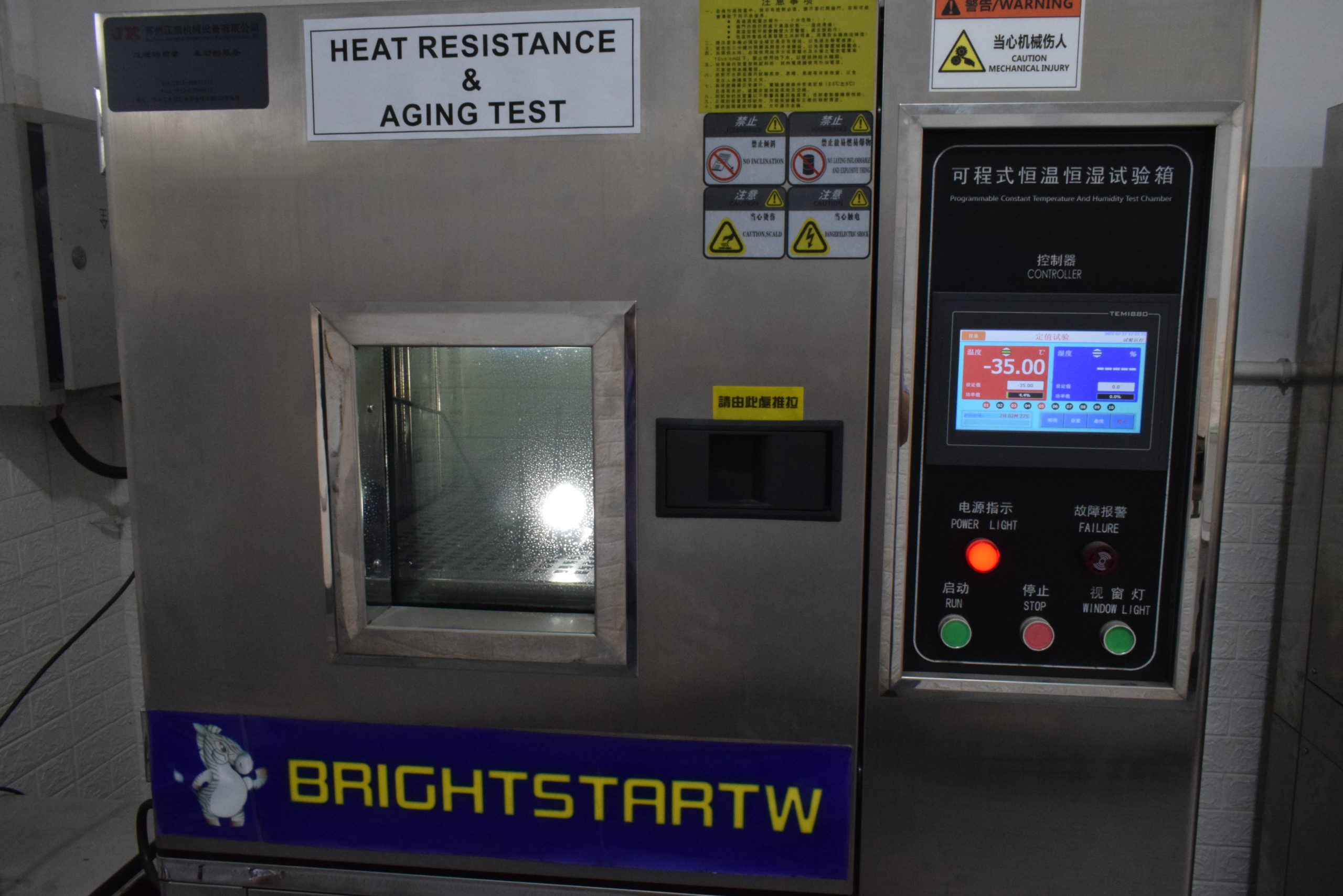 OEM e-bike headlight heat resistance and aging test